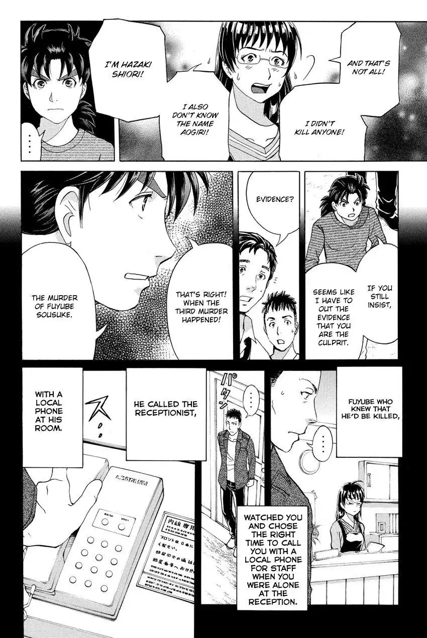 Kindaichi Shounen no Jikenbo R Chapter 58 20